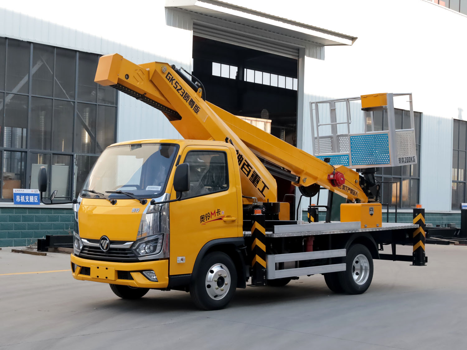 福田奧鈴M卡單排藍牌23米高空作業(yè)車